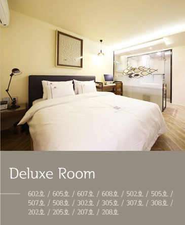 DeluxeRoom